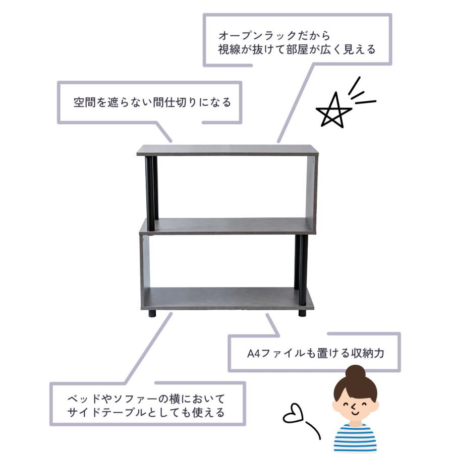 S字3段オープンラック マルチラック 多目的ラック 収納棚 脚付き スリム 4カラー |  | 07