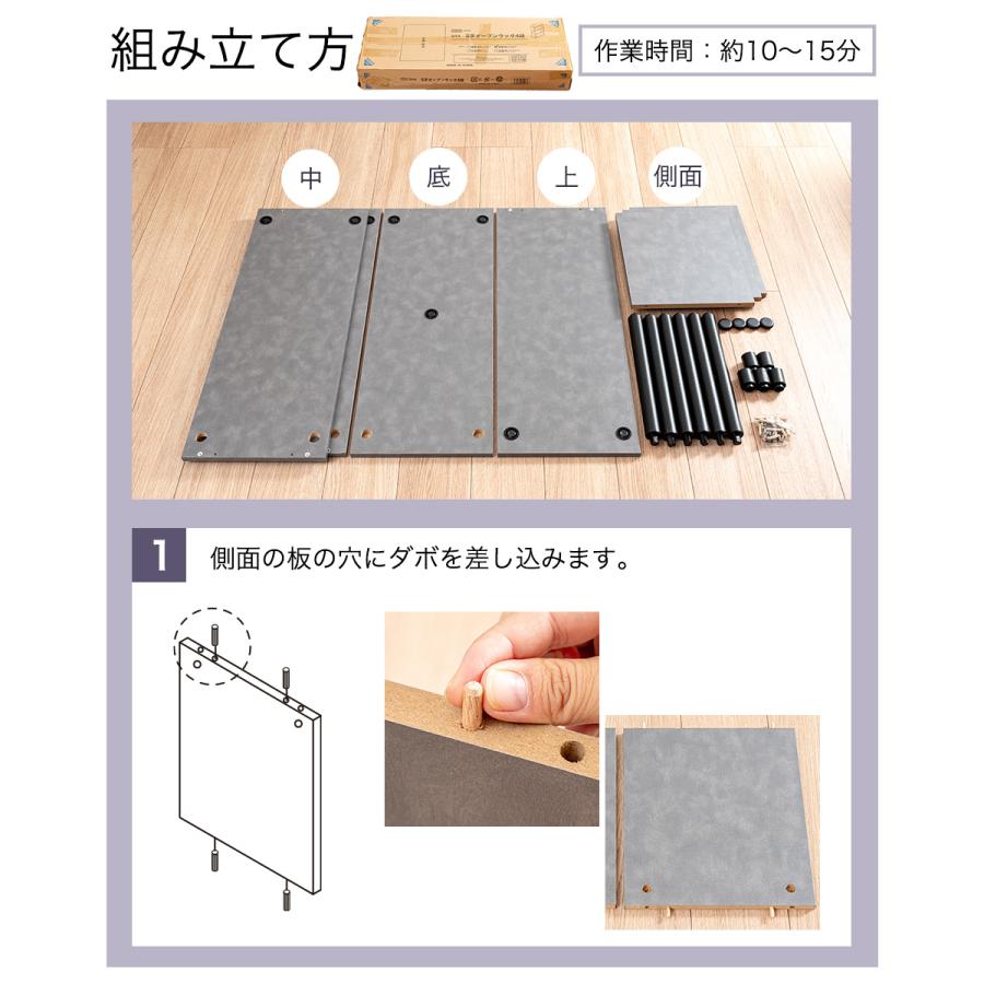 S字4段オープンラック マルチラック 多目的ラック 収納棚 脚付き スリム 4カラー アッシュナチュラル アッシュホワイト グレー ブラウン ブラック 黒 |  | 17