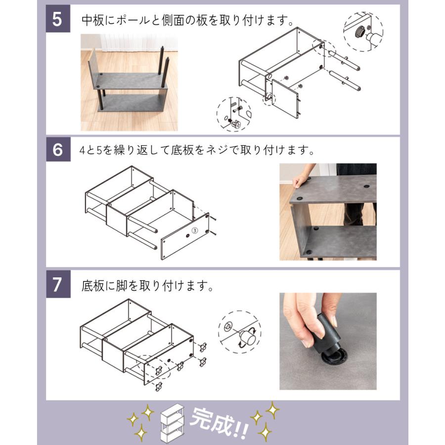 S字4段オープンラック マルチラック 多目的ラック 収納棚 脚付き スリム 4カラー |  | 18