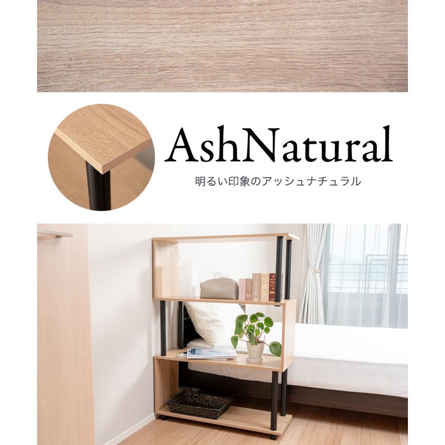 S字4段オープンラック マルチラック 多目的ラック 収納棚 脚付き スリム 4カラー アッシュナチュラル アッシュホワイト グレー ブラウン ブラック 黒 |  | 11