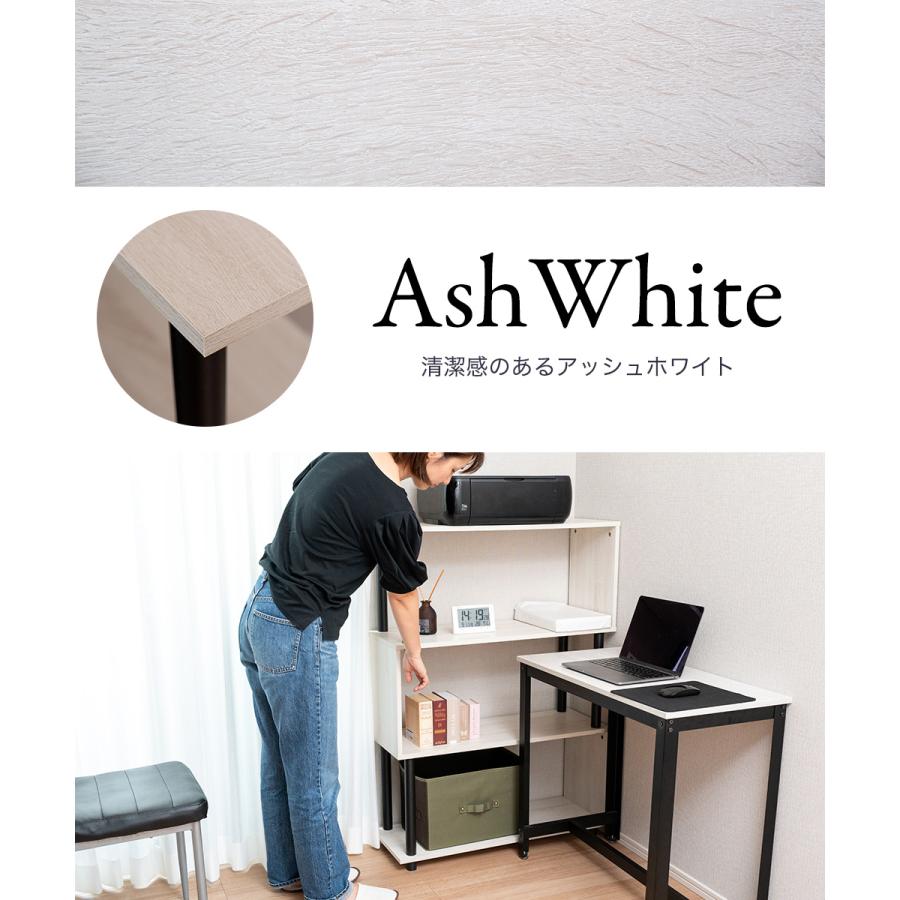 S字4段オープンラック マルチラック 多目的ラック 収納棚 脚付き スリム 4カラー アッシュナチュラル アッシュホワイト グレー ブラウン ブラック 黒 |  | 12