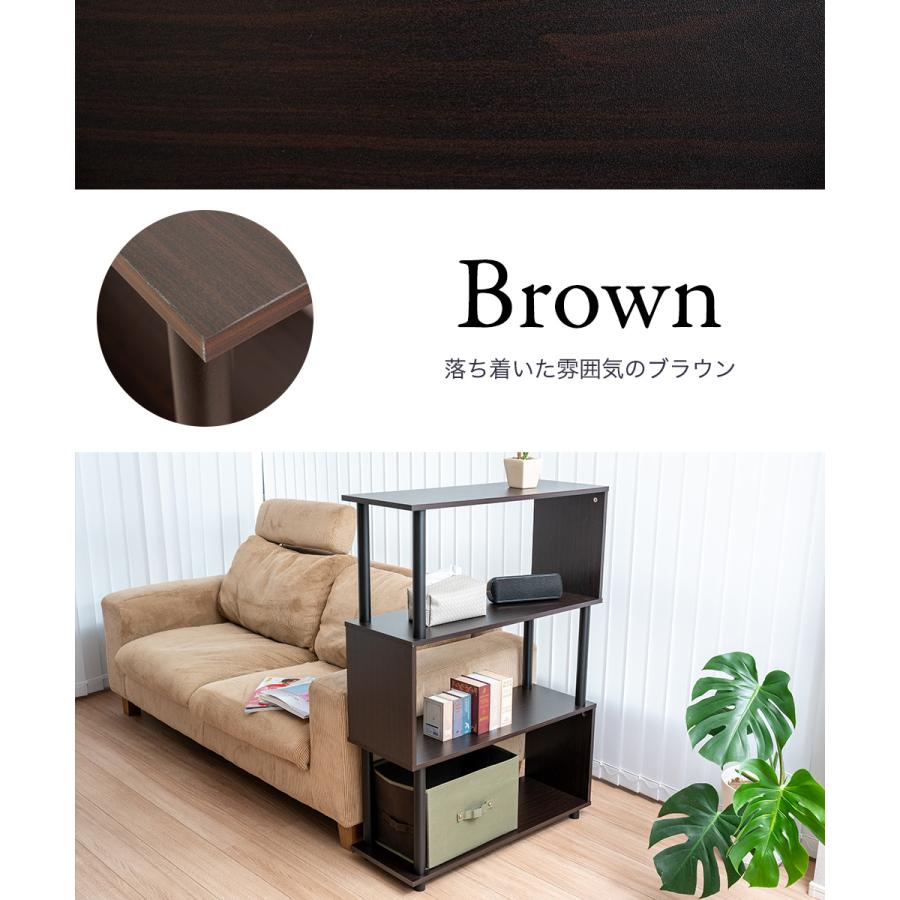 S字4段オープンラック マルチラック 多目的ラック 収納棚 脚付き スリム 4カラー アッシュナチュラル アッシュホワイト グレー ブラウン ブラック 黒 |  | 13