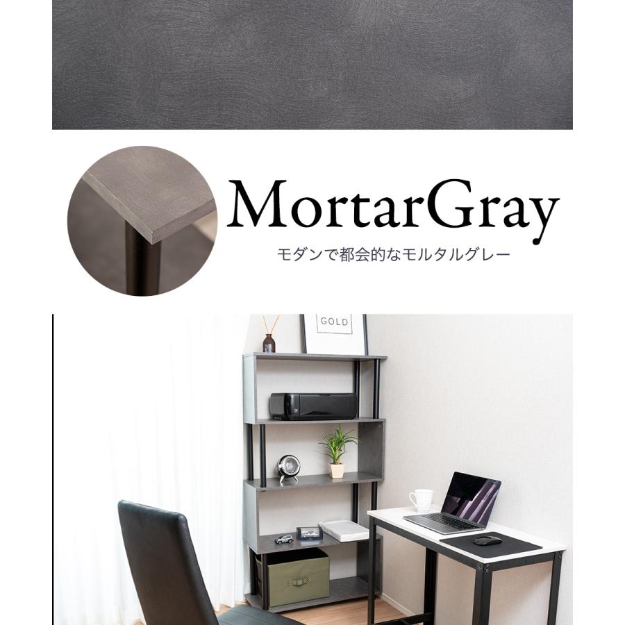 多機能オープンラック - スリムデザイン 幅59cm S字5段オープンラック マルチラック 多目的ラック 収納棚 脚付き