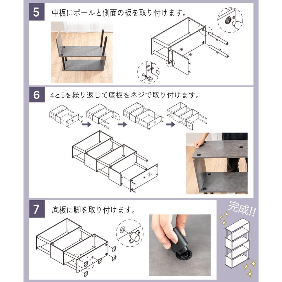 S字5段オープンラック マルチラック 多目的ラック 収納棚 脚付き スリム 4カラー |  | 18