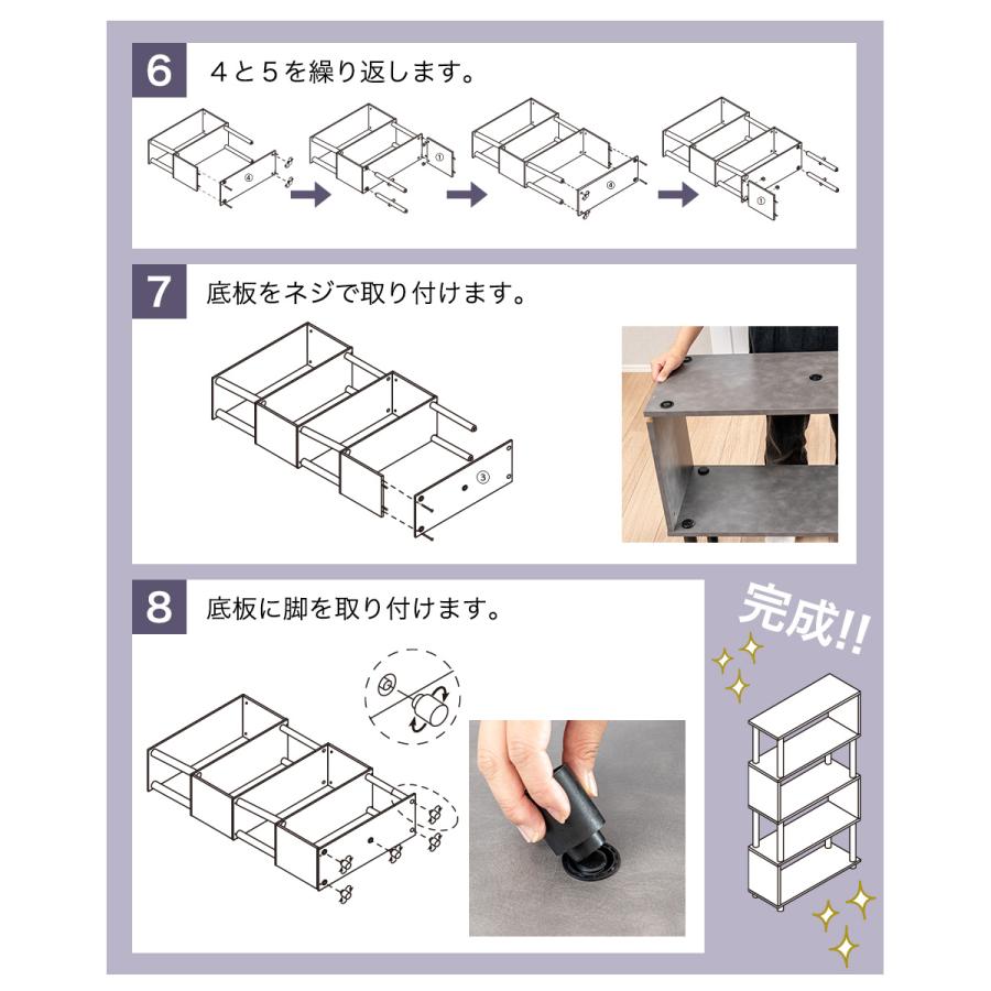 S字5段オープンラック マルチラック 多目的ラック 収納棚 脚付き スリム 4カラー アッシュナチュラル アッシュホワイト グレー ブラウン ブラック 黒 |  | 20