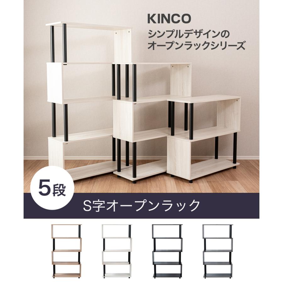 ★ 多目的5段ラック & 収納ラック & シェルフ ★ 楽天市場】【楽天1位】 ラック スチール 幅43cm 5段 シェルフ