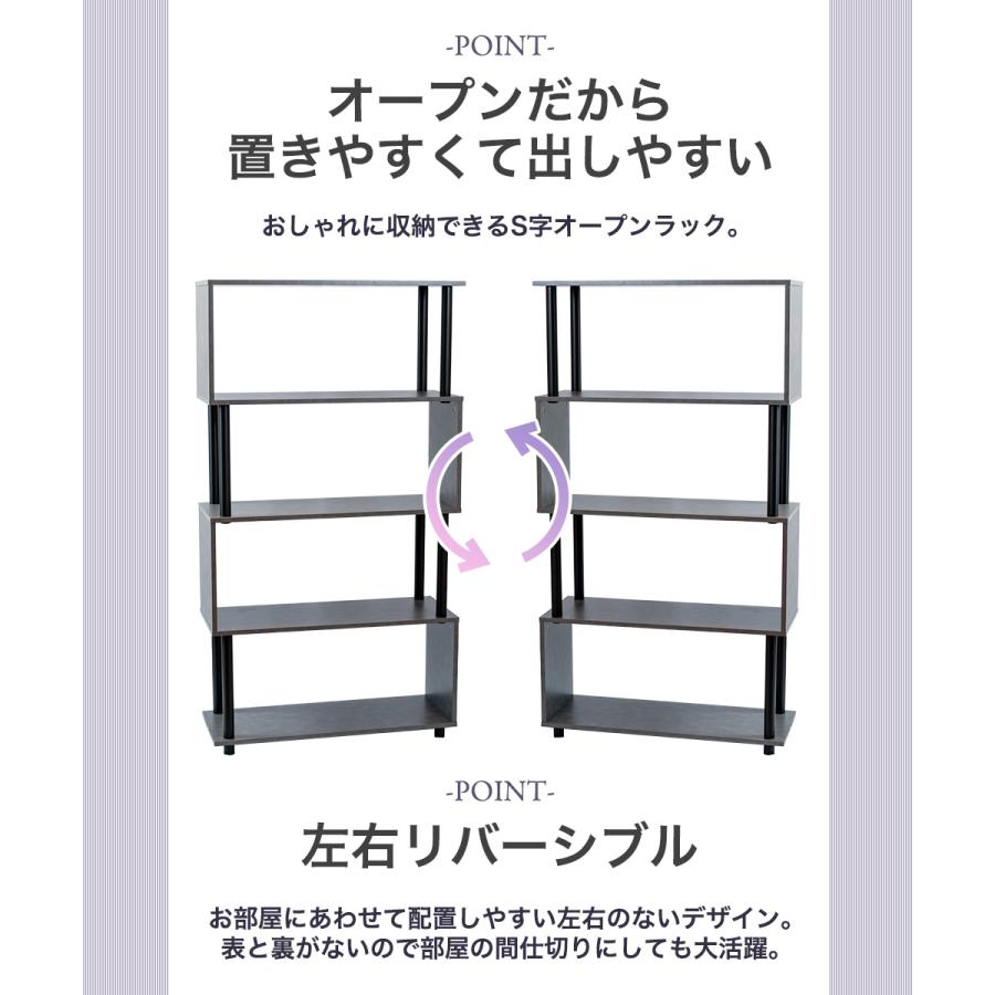 ★ 多目的5段ラック & 収納ラック & シェルフ ★ mcinterior_sr5