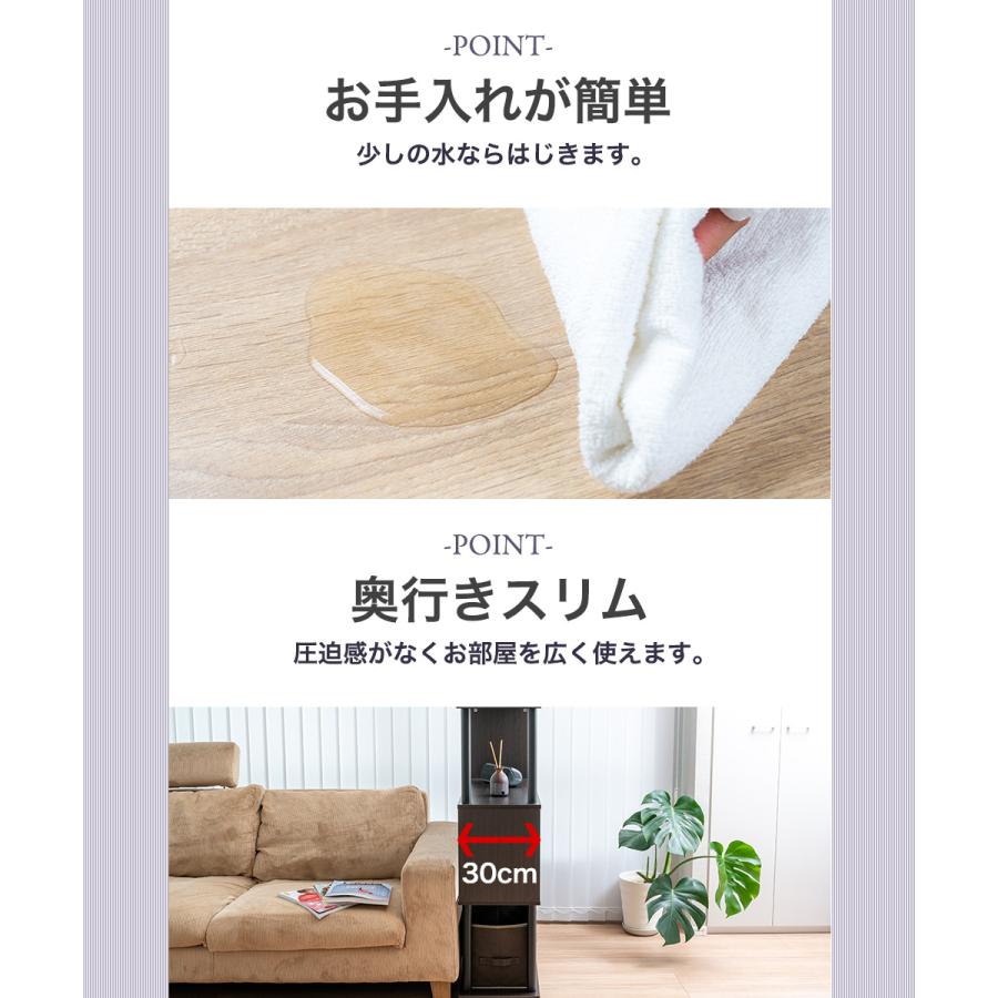 S字5段オープンラック マルチラック 多目的ラック 収納棚 脚付き スリム 4カラー アッシュナチュラル アッシュホワイト グレー ブラウン ブラック 黒 |  | 07