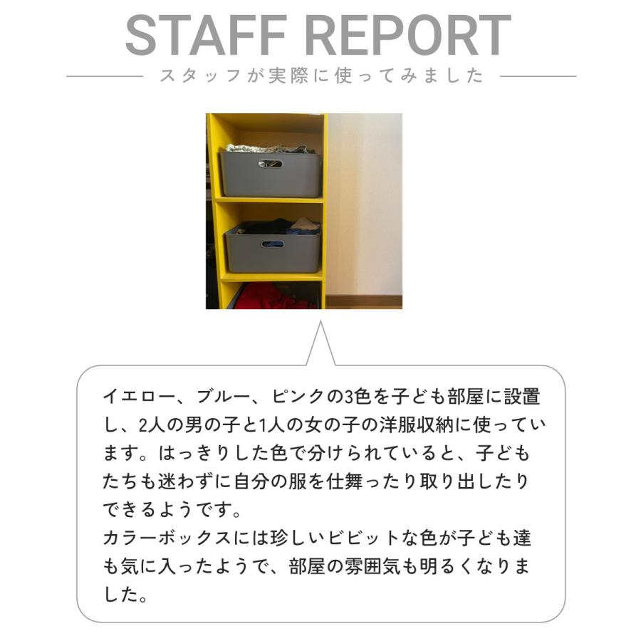3段 カラフル カラーボックス 収納ボックス BOX 収納家具 選べる 3個セット 収納棚 |  | 14