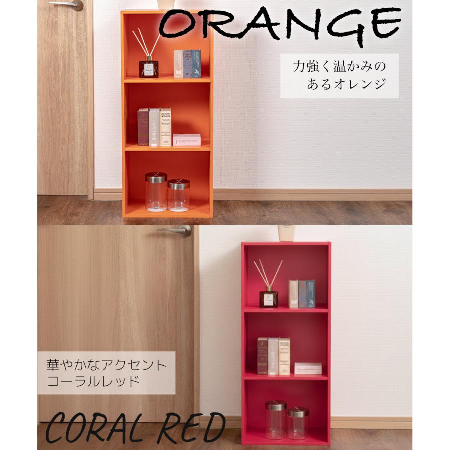 3段 カラフル カラーボックス 収納ボックス BOX 収納家具 組立家具 3個セット 収納棚 |  | 17