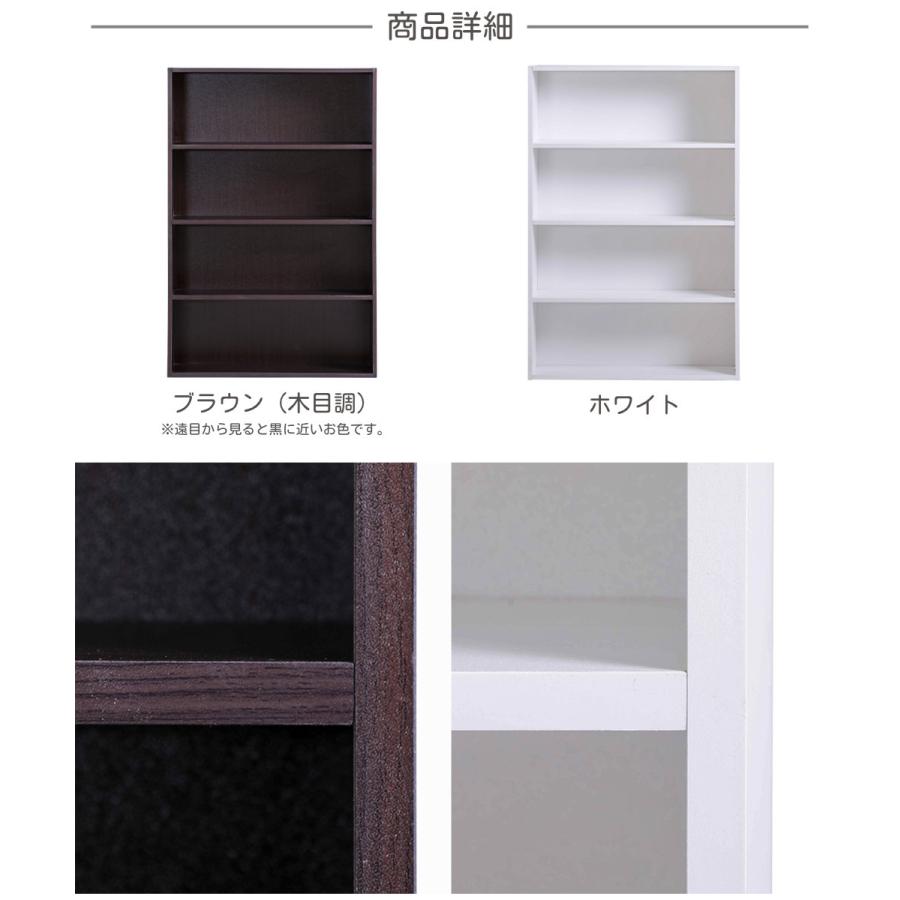 本棚 スリム ワイド 薄型 大容量 3個セット 4段 コミックラック  CDラック DVDラック 収納ボックス 横幅60cm |  | 10