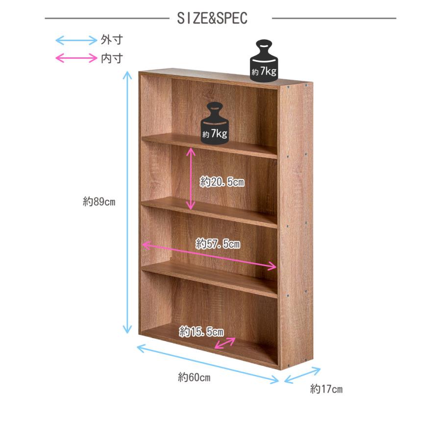 本棚 スリム ワイド 薄型 大容量 4段 3個セット コミック収納 CDラック DVDラック 収納ボックス 木目柄 横幅60cm |  | 12