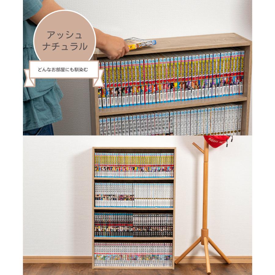 本棚 スリム ワイド 薄型 大容量 4段 3個セット コミック収納 CDラック DVDラック 収納ボックス 木目柄 横幅60cm |  | 13