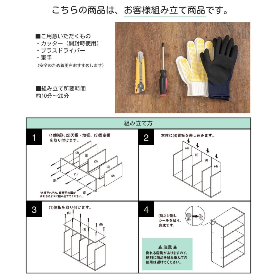 本棚 スリム ワイド 薄型 大容量 4段 3個セット コミック収納 CDラック DVDラック 収納ボックス 木目柄 横幅60cm |  | 16