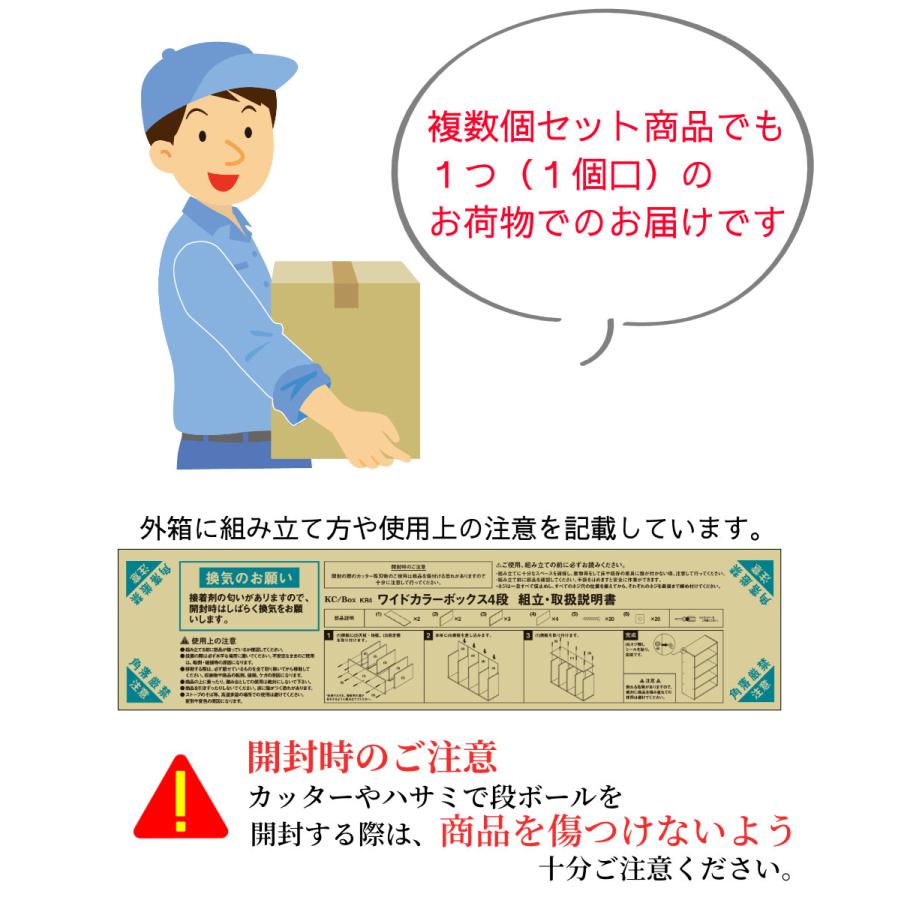 本棚 スリム ワイド 薄型 大容量 4段 3個セット コミック収納 CDラック DVDラック 収納ボックス 木目柄 横幅60cm |  | 17