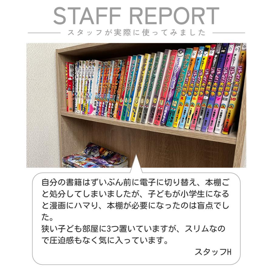 本棚 スリム ワイド 薄型 大容量 4段 3個セット コミック収納 CDラック DVDラック 収納ボックス 木目柄 横幅60cm |  | 18