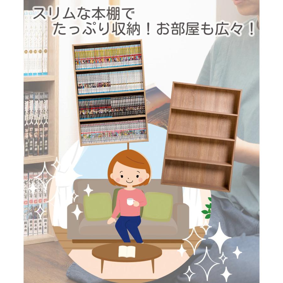 本棚 スリム ワイド 薄型 大容量 4段 3個セット コミック収納 CDラック DVDラック 収納ボックス 木目柄 横幅60cm |  | 06