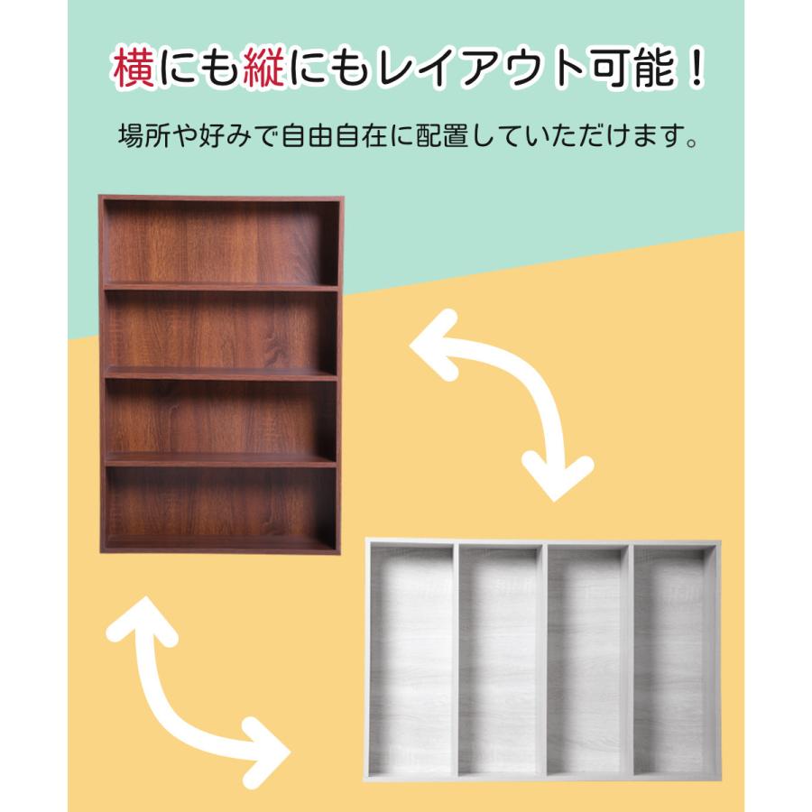 本棚 スリム ワイド 薄型 大容量 4段 3個セット コミック収納 CDラック DVDラック 収納ボックス 木目柄 横幅60cm |  | 07