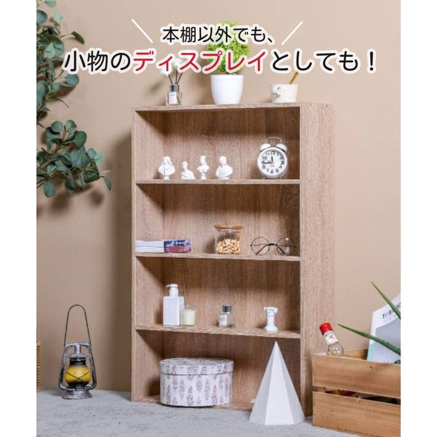 本棚 スリム ワイド 薄型 大容量 4段 3個セット コミック収納 CDラック DVDラック 収納ボックス 木目柄 横幅60cm |  | 10