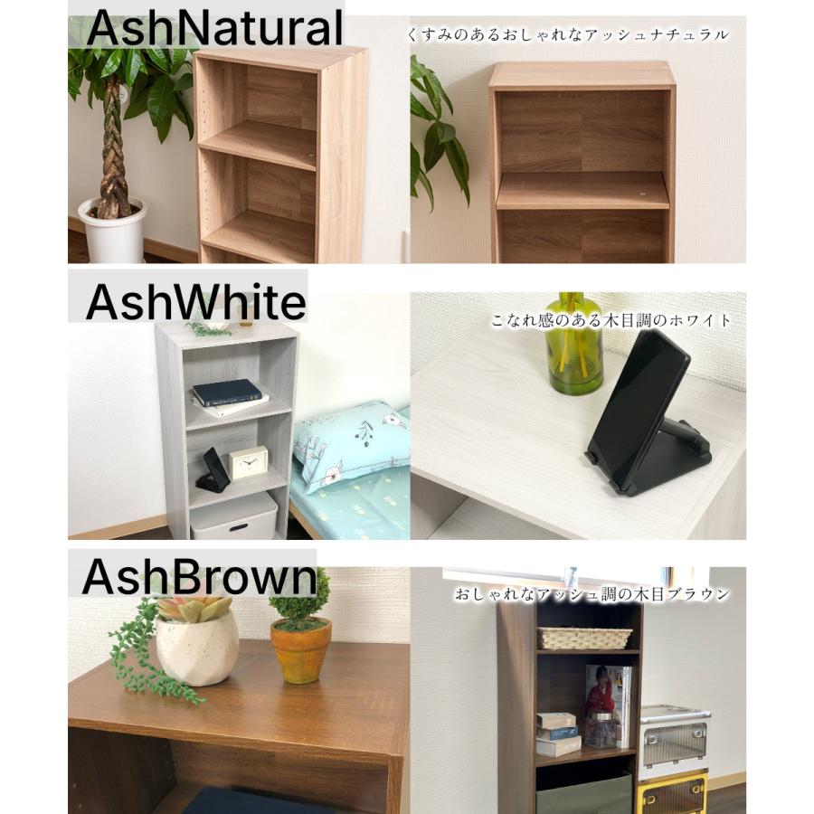 カラーボックス 3段 可動棚タイプ 収納ボックス 収納棚 おもちゃ オープンラック 収納 リビング おしゃれ 本 3個組 |  | 20