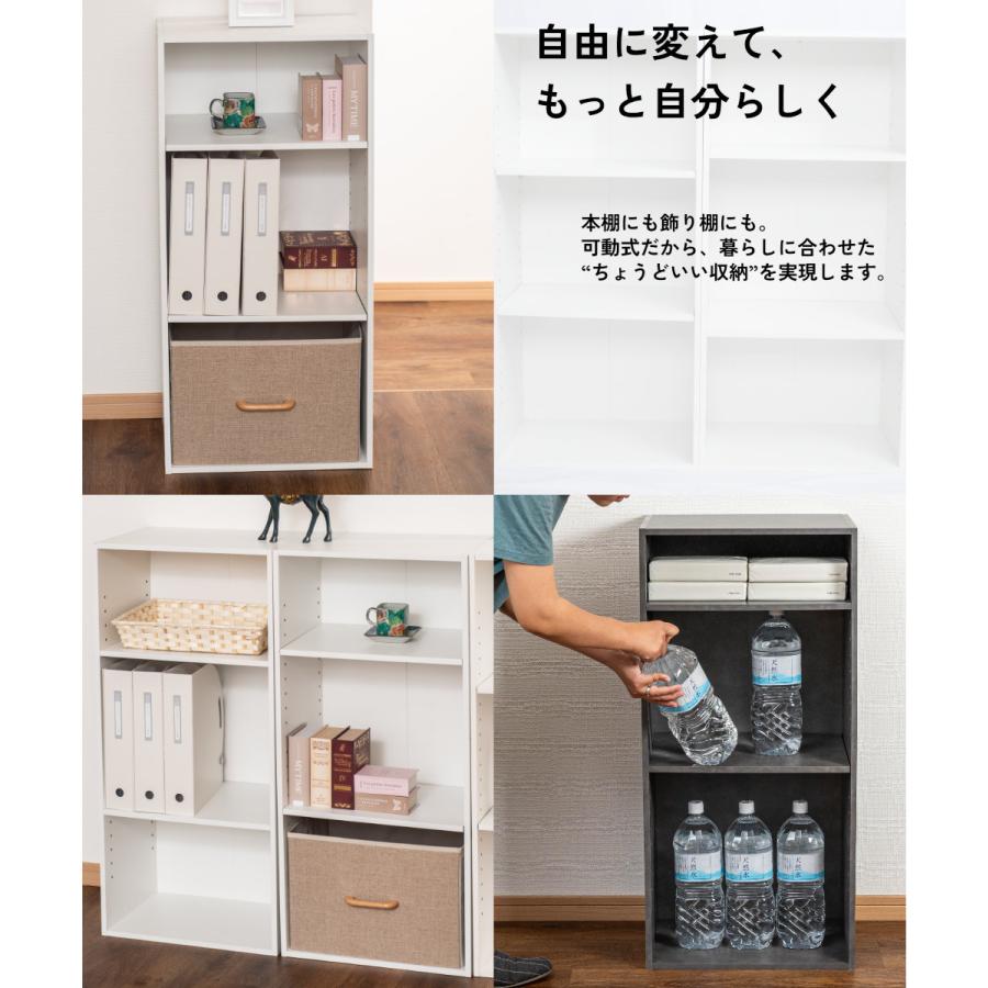 カラーボックス 3段 可動棚タイプ 収納ボックス 収納棚 おもちゃ オープンラック 収納 リビング おしゃれ 本 3個組 |  | 12