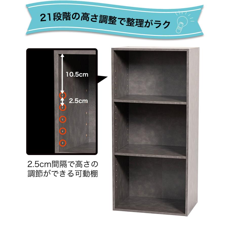 カラーボックス 3段 可動棚タイプ 収納ボックス 収納棚 おもちゃ オープンラック 収納 リビング おしゃれ 本 3個組 |  | 14