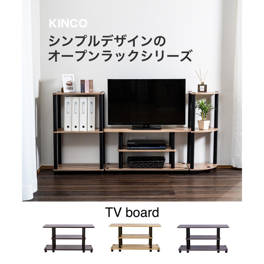 テレビ台 ブラックポール 黒 ローボード テレビボード テレビラック TV台 TVラック ロータイプ 32インチ 32型まで |  | 04