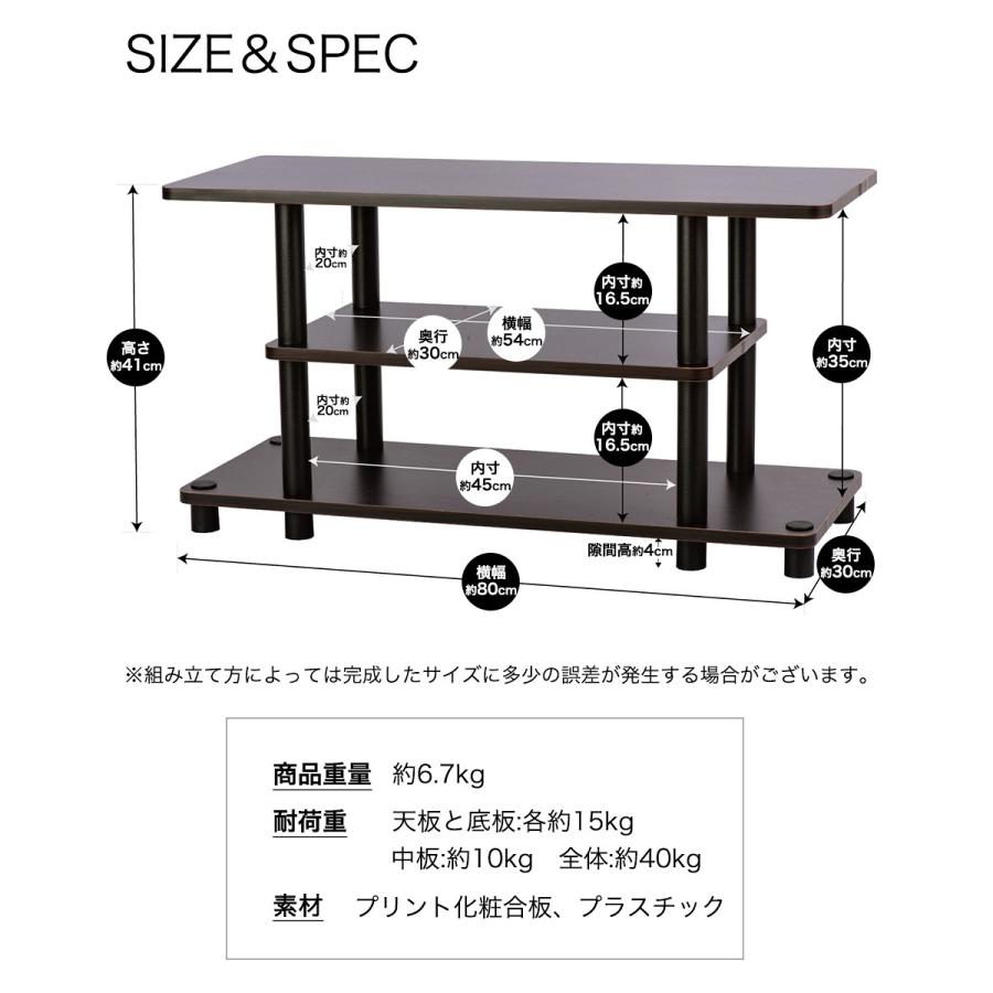 テレビ台 ブラックポール 黒 ローボード テレビボード テレビラック TV台 TVラック ロータイプ 32インチ 32型まで |  | 11