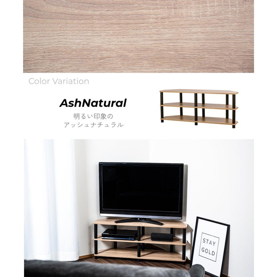 43型対応コーナーTVボード TV台 テレビ台 テレビラック オープンラック