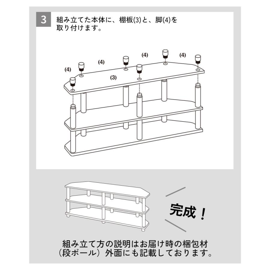 43型対応コーナーTVボード TV台 テレビ台 テレビラック オープンラック コーナー 角置き 黒 ブラック ナチュラル |  | 17