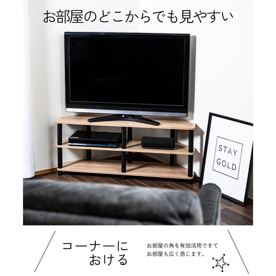 43型対応コーナーTVボード TV台 テレビ台 テレビラック オープンラック コーナー 角置き 黒 ブラック ナチュラル |  | 08