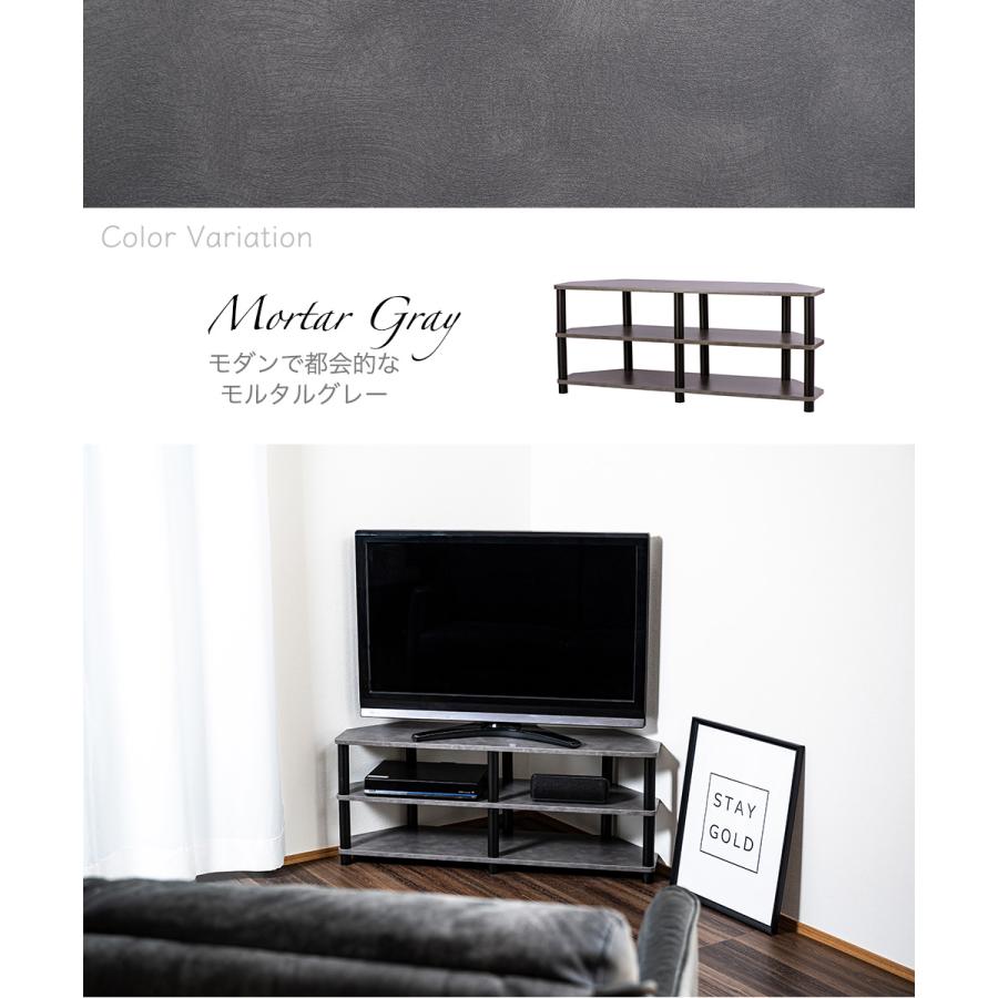 43型対応コーナー型TVボード テレビ台 ローボード テレビボード テレビ