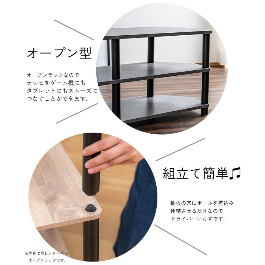 43型対応コーナーTVボード TV台 テレビ台 テレビラック オープンラック コーナー 角置き 黒 ブラック ナチュラル |  | 10