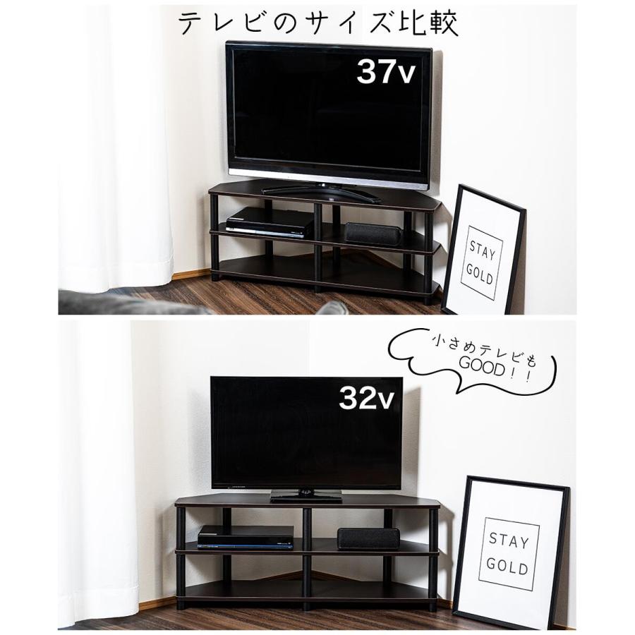 43型対応コーナー型TVボード テレビ台 ローボード テレビボード