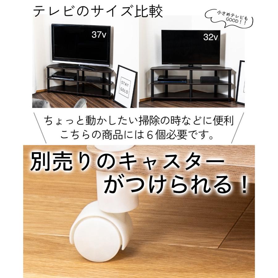 43型対応コーナーTVボード TV台 テレビ台 テレビラック オープンラック