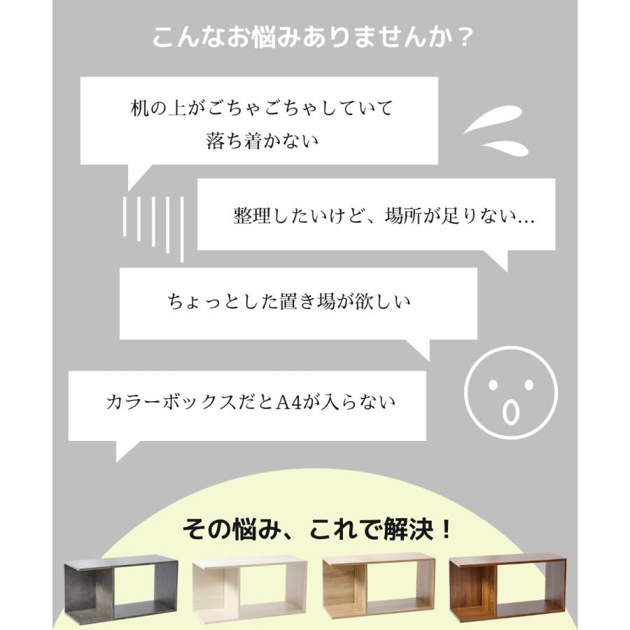 コの字 ミニラック ラック  収納 棚 本棚 チェスト 木製 オシャレ インテリアラック KINKO |  | 06