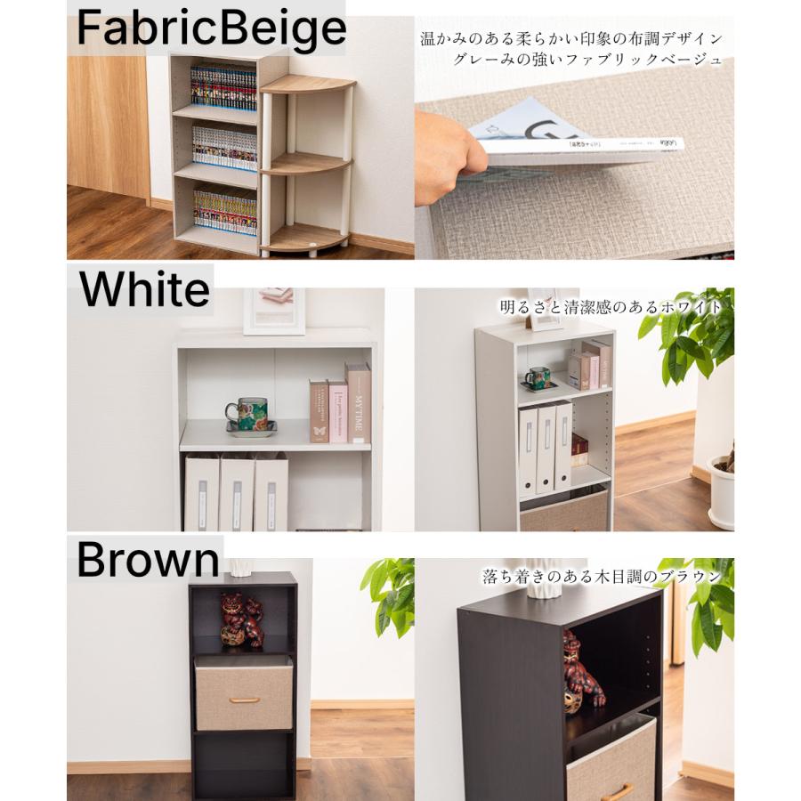 カラーボックス 3段 可動棚タイプ 収納ボックス 収納棚 オープンラック 収納 2個組 |  | 19