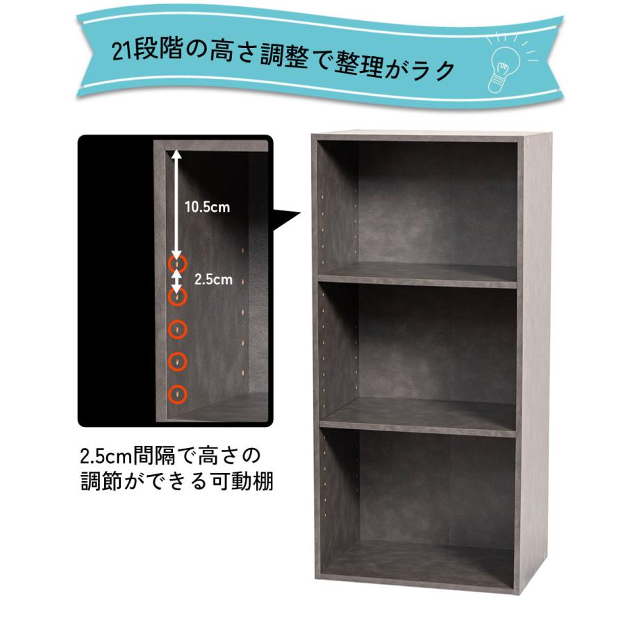カラーボックス 3段 可動棚タイプ 収納ボックス 収納棚 オープンラック 収納 2個組 |  | 14