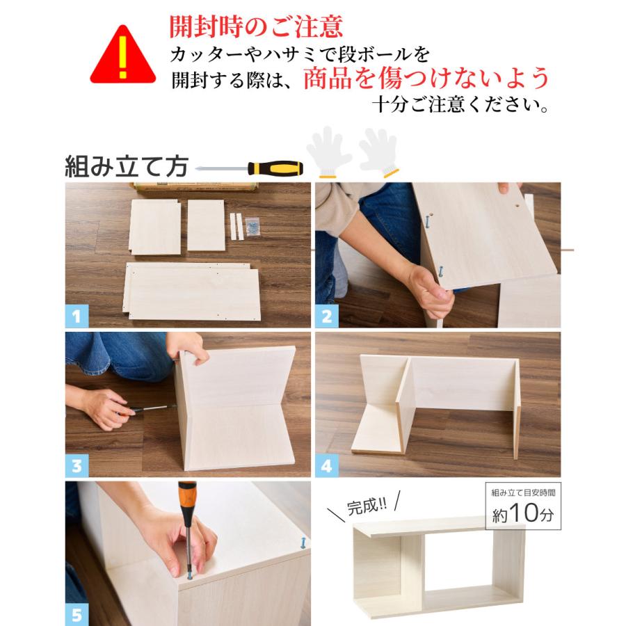 コの字 ミニラック ラック 2個セット 収納 棚 本棚 チェスト 木製 インテリアラック KINKO |  | 18