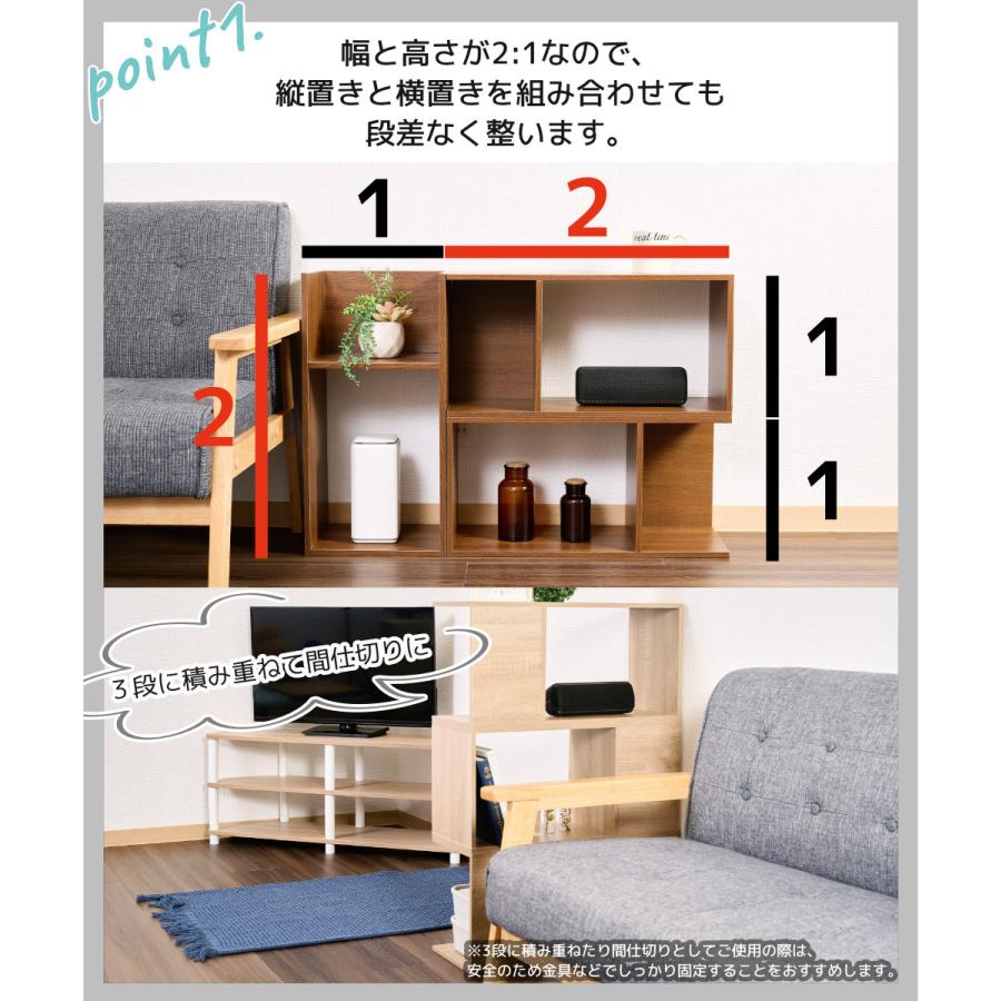 コの字 ミニラック ラック 2個セット 収納 棚 本棚 チェスト 木製 インテリアラック KINKO |  | 09