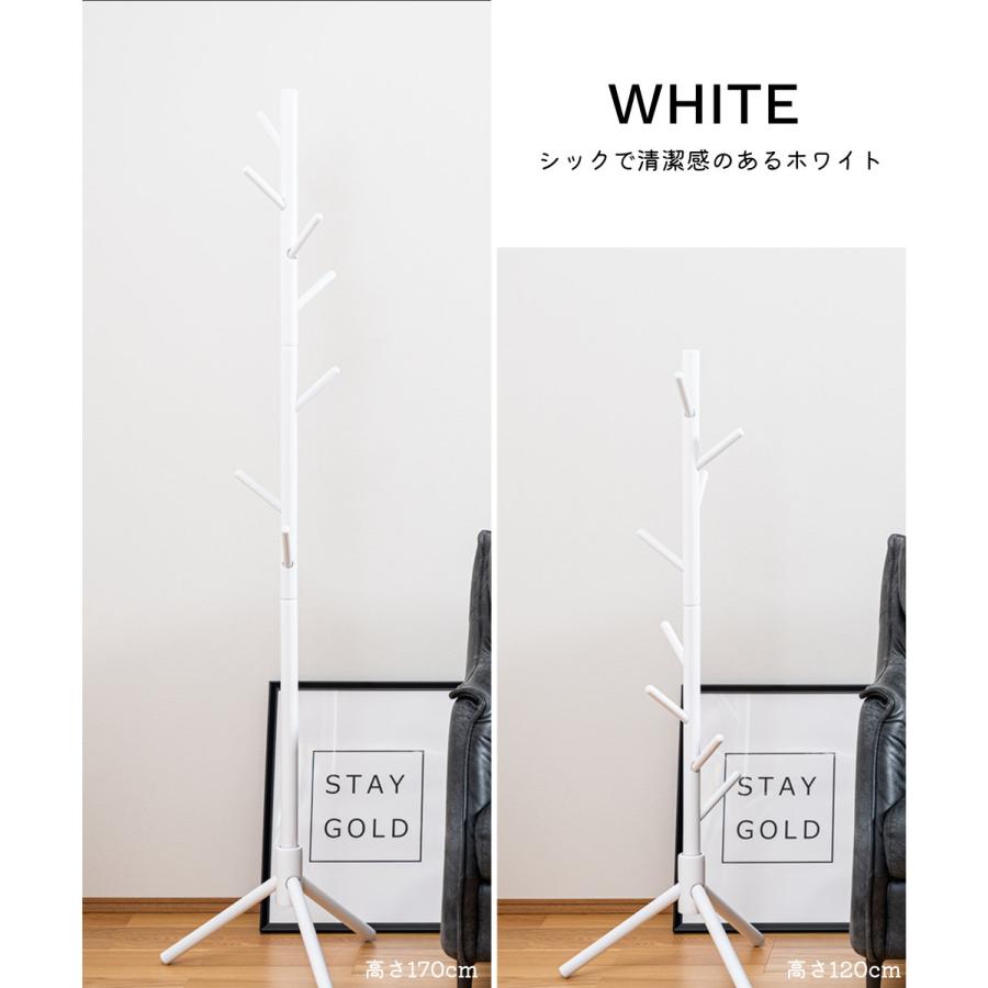 木製ポールハンガー ハンガーラック コートハンガー 洋服掛け ツリー型 伸縮式 コンパクト スリム 収納 3カラー |  | 14