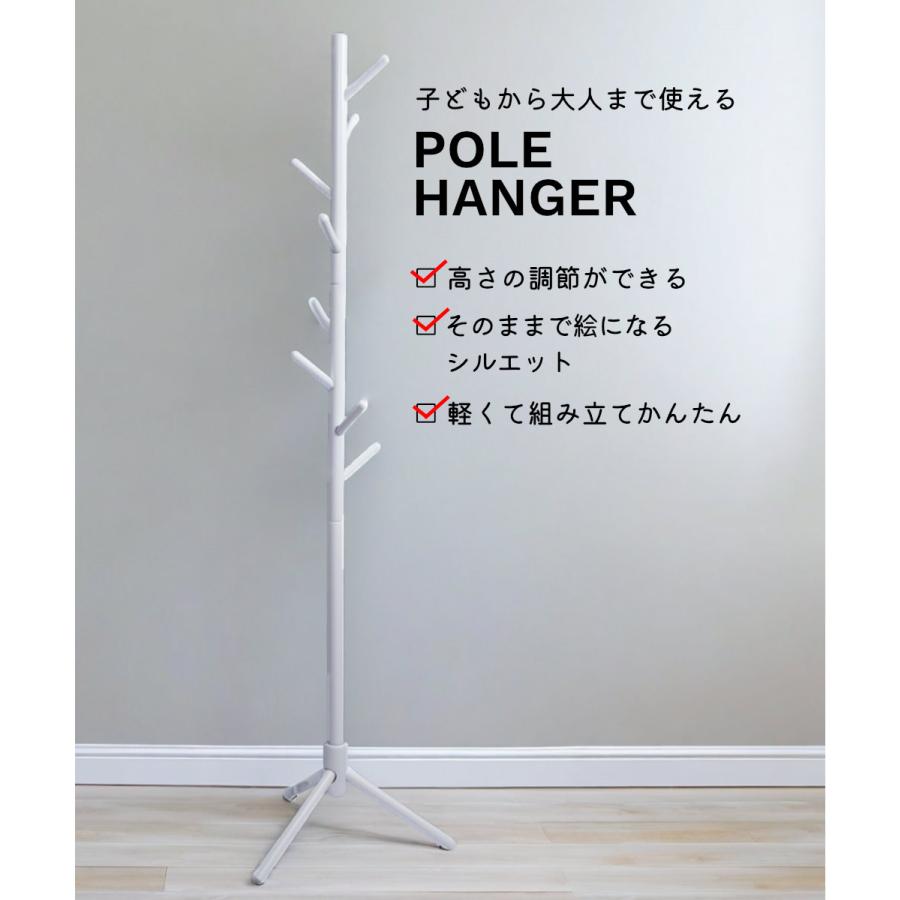 木製ポールハンガー ハンガーラック コートハンガー 洋服掛け ツリー型 伸縮式 コンパクト スリム 収納 3カラー |  | 05