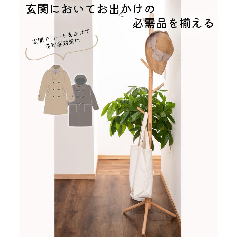 木製ポールハンガー ハンガーラック コートハンガー 洋服掛け ツリー型 伸縮式 コンパクト スリム 収納 3カラー |  | 06
