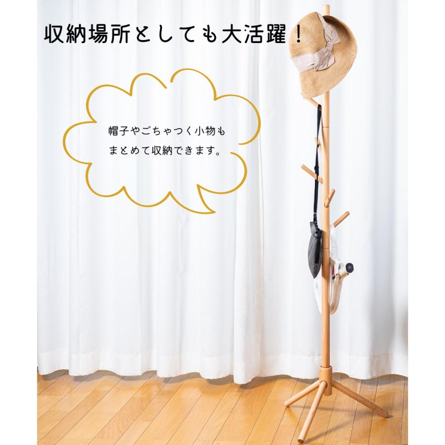 木製ポールハンガー ハンガーラック コートハンガー 洋服掛け ツリー型 伸縮式 コンパクト スリム 収納 3カラー |  | 10