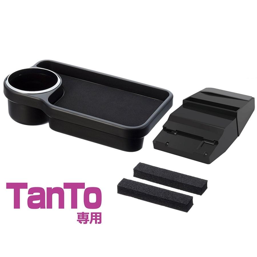 TANTO L600S / L610S系 専用 センタートレイ EE-25 タント TANTO L600S / L610S系 専用 センタートレイ EE-25 タント