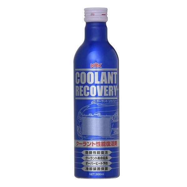ラジエーター 添加剤 KYK 古河薬品工業 クーラント性能復活剤 300ml 30