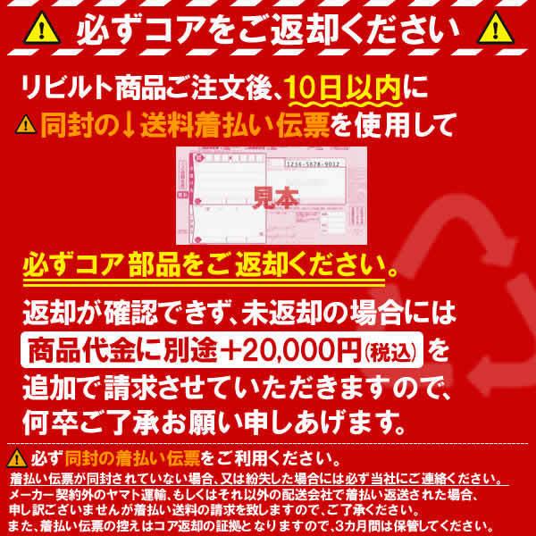 リビルト エアコンコンプレッサー エッセ L235S ソニカ L405S タント L375S 88320-B2050｜mclauto｜02