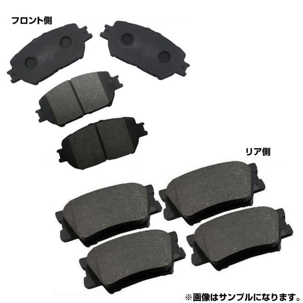 grs200クランクアスリート１台分ローターパットのセット クラウン フロントブレーキパッド ＆ リアブレーキパッドセット GRS180