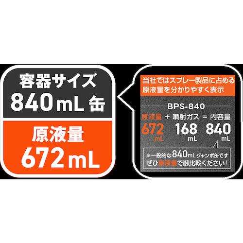 先行予約販売】TRUSCO ブレーキ パーツクリーナー 840ml 30本セット 速