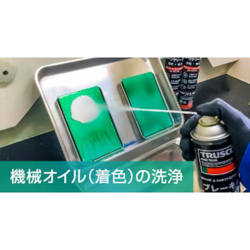 先行予約販売】TRUSCO ブレーキ パーツクリーナー 840ml 30本セット 速